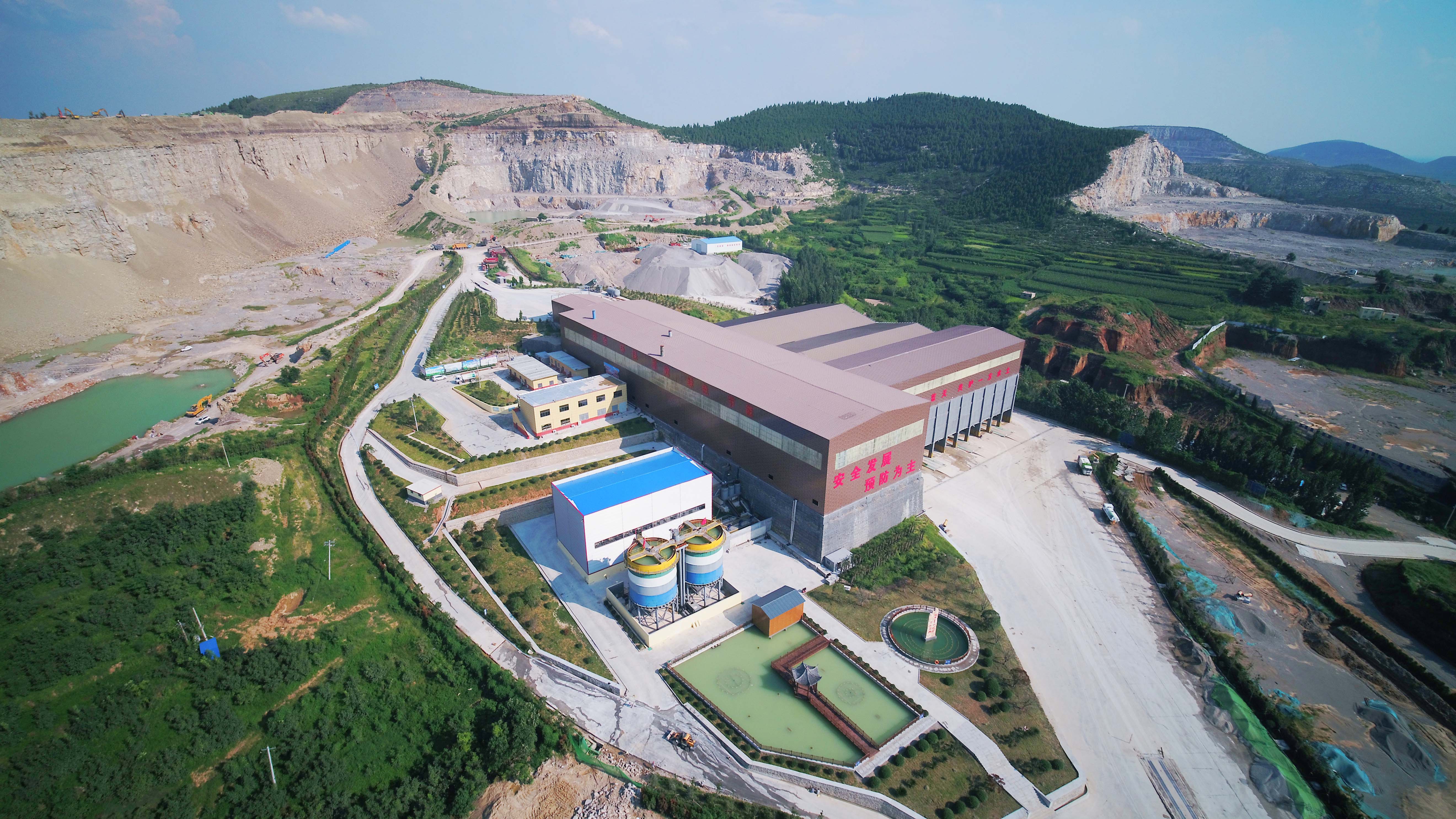 4綠色礦山.jpg
